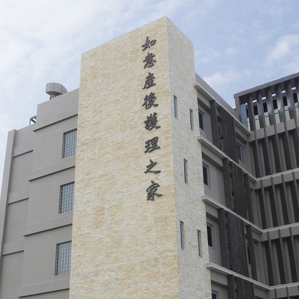 桃園月子中心 惠生保安產後護理之家 環境介紹入住感想 潔妮食旅生活