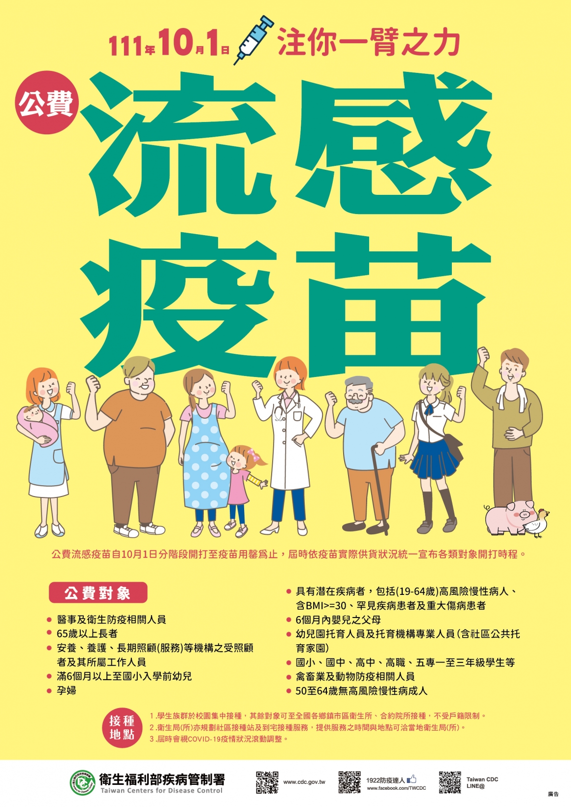 f813f004-6d44-499e-91ef-b3c3fc62cfa2