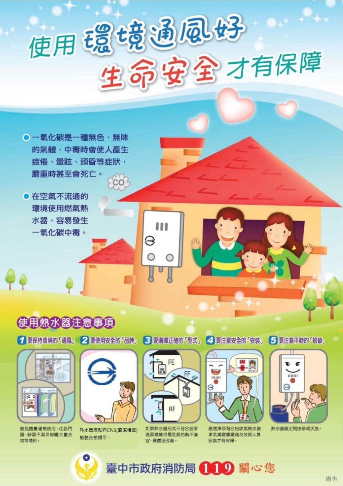 使用環境通風好N-01