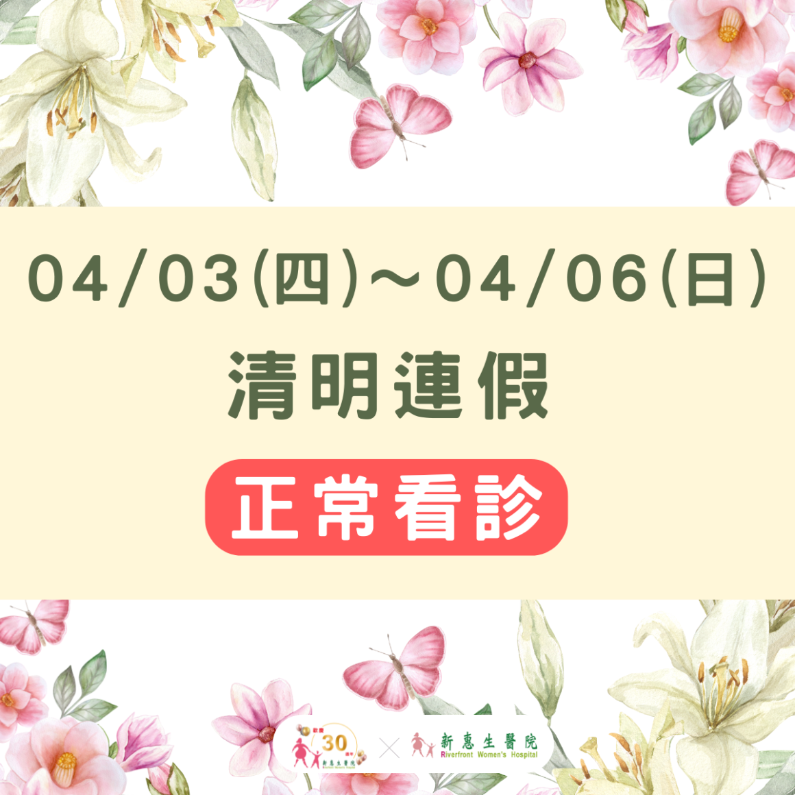2024.09.17 中秋節